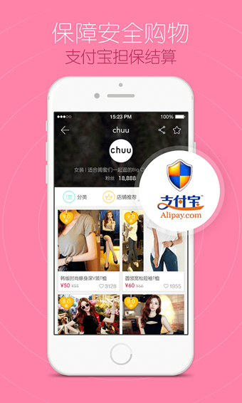 私蜜搭v2.3.6截图4