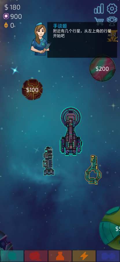 闲置星球矿工v0.11截图1