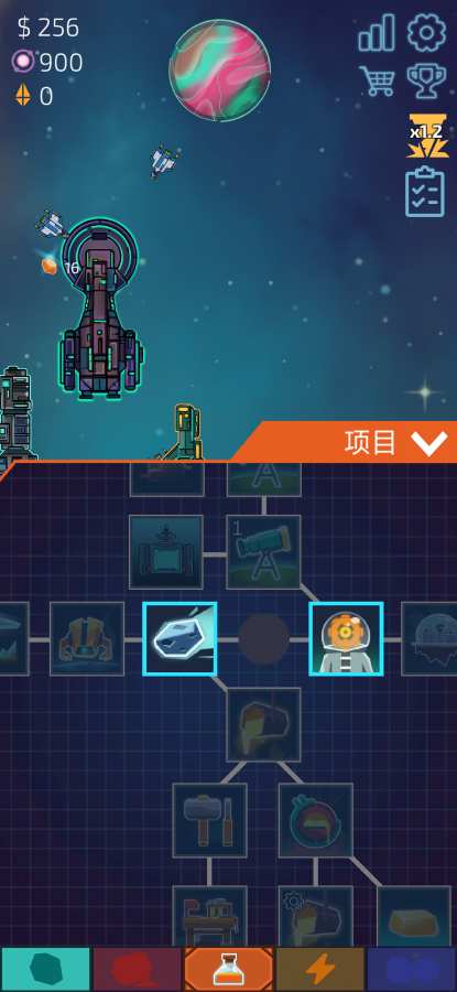 闲置星球矿工v0.11截图4