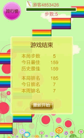 彩虹小鱼v2.3.4截图1