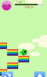 彩虹小鱼v2.3.4截图2