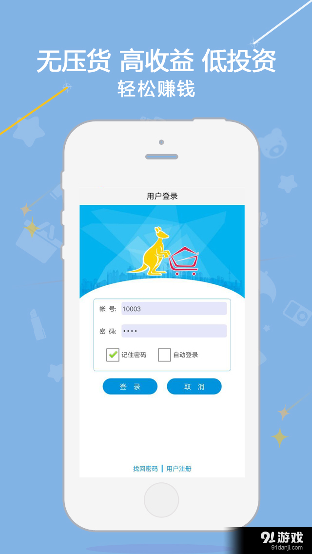 澳途代理v1.15截图1