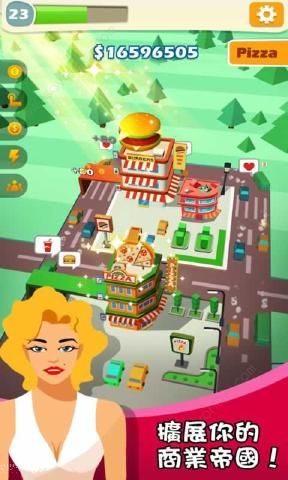 路边餐厅v3.3.9截图4