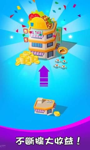 路边餐厅v3.3.9截图1