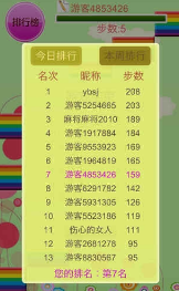 彩虹小鱼v2.3.4截图4