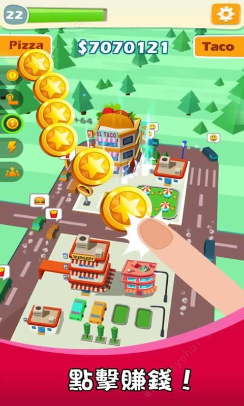 路边餐厅v3.3.9截图5