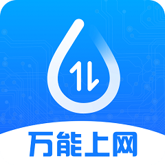 连尚万能上网v3.9.5