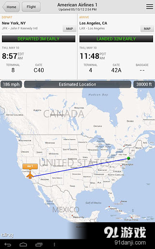 kayak航班酒店搜索v21.12截图2
