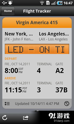 kayak航班酒店搜索v21.12截图1