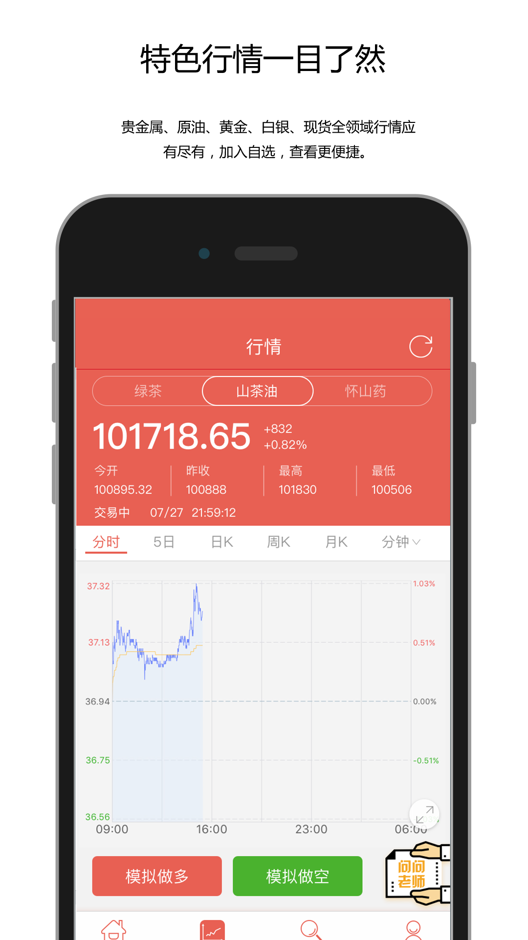 滴滴微盘v1.3.6截图1