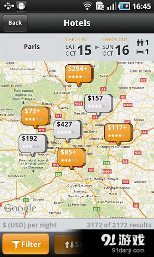 kayak航班酒店搜索v21.12截图5