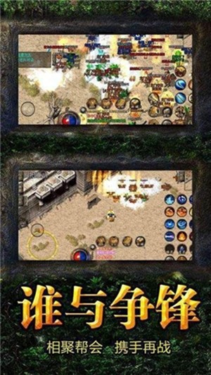 冰雪微变v1.15截图4