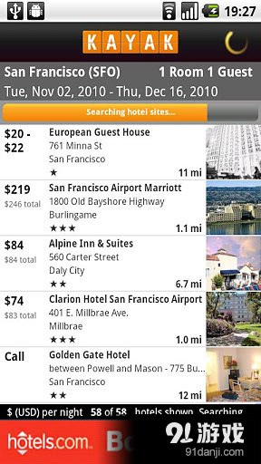 kayak航班酒店搜索v21.12截图4
