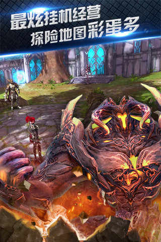 第七天堂v1.37.05截图5