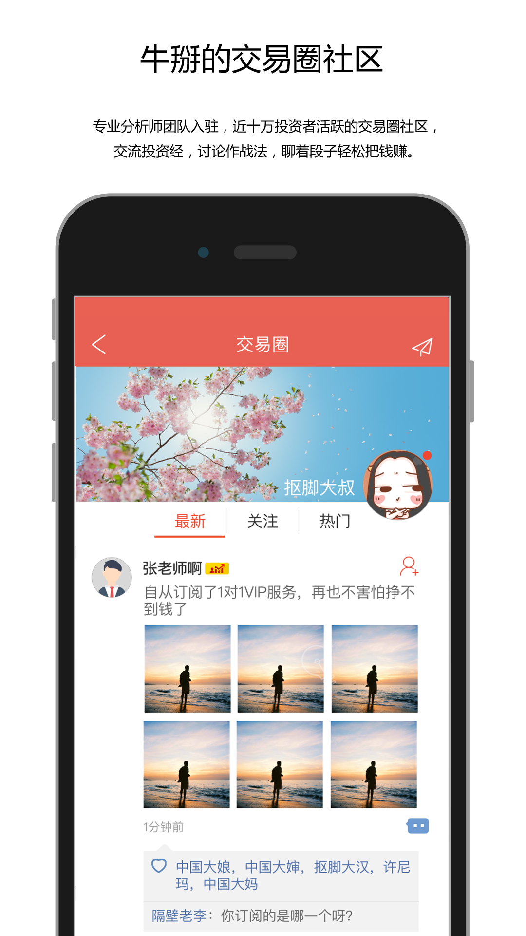 滴滴微盘v1.3.6截图2