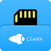存储空间清理appv2.8