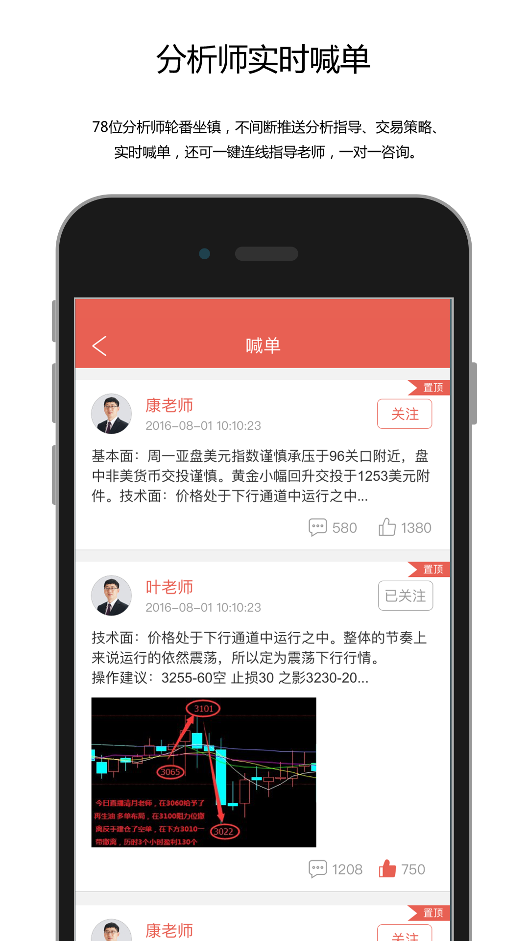 滴滴微盘v1.3.6截图3