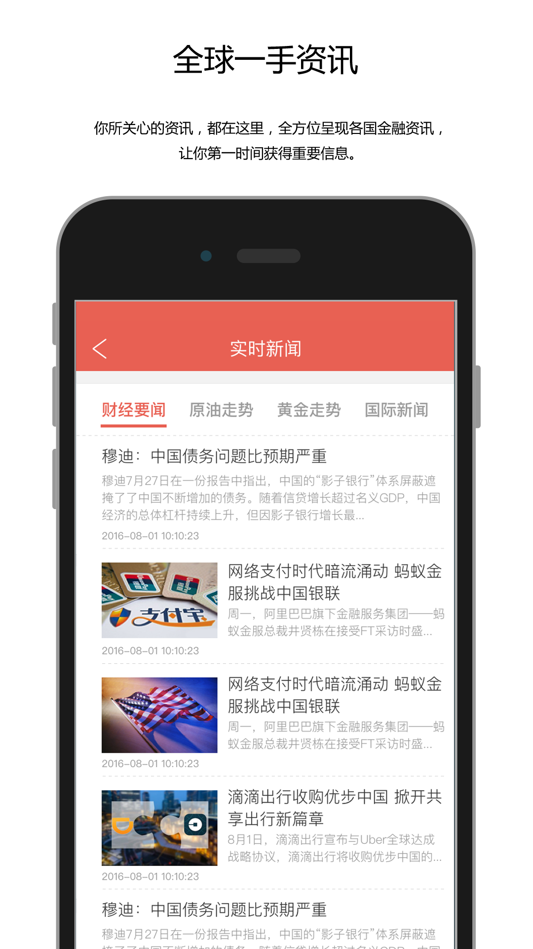 滴滴微盘v1.3.6截图4