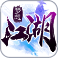 梦想江湖v1.9.1.27