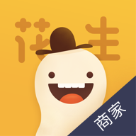 花生有信商家v1.4.7