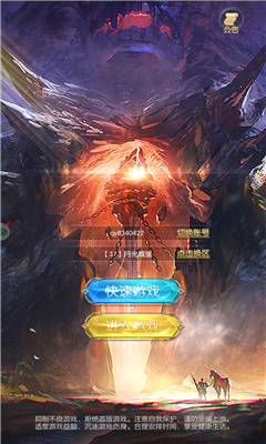 星辰国境v1.4.4.10截图1