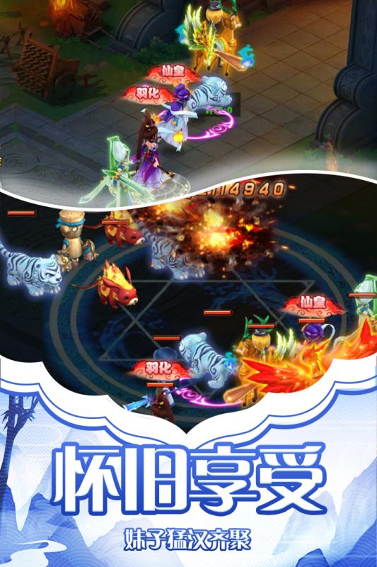 天影手游v1.3.4截图5