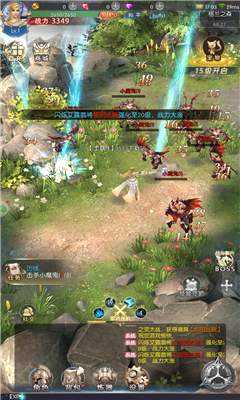 星辰国境v1.4.4.10截图4