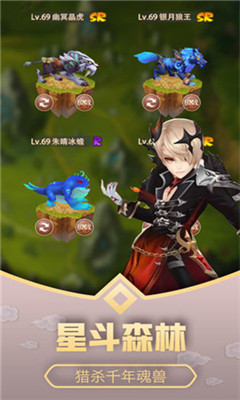 斗罗大陆之绝世唐门v1.8.6截图2