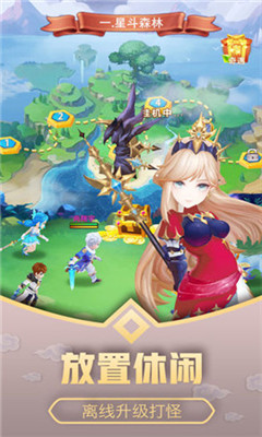 斗罗大陆之绝世唐门v1.8.6截图3