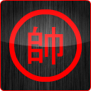 中国象棋HDv2.10.9