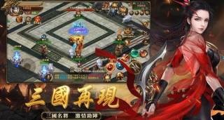 关羽带屠龙v1.13截图1