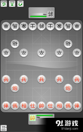 中国象棋HDv2.10.9截图1