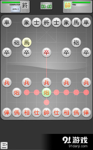中国象棋HDv2.10.9截图2
