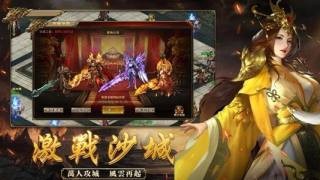 关羽带屠龙v1.13截图3