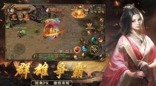 关羽带屠龙v1.13截图4