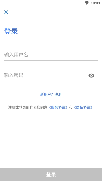 嘉医有品医生端v2.8截图4