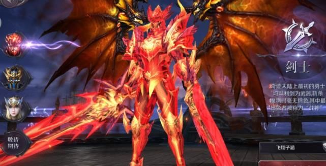 血色罗兰v0.11.8截图2