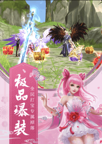 九州飞凰录v1.3.5截图4