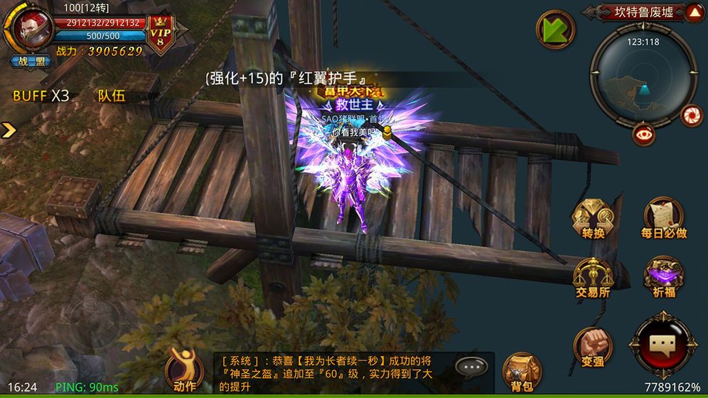 血色罗兰v0.11.8截图5