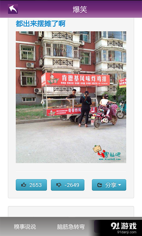 导姐有约v7.7.14截图4