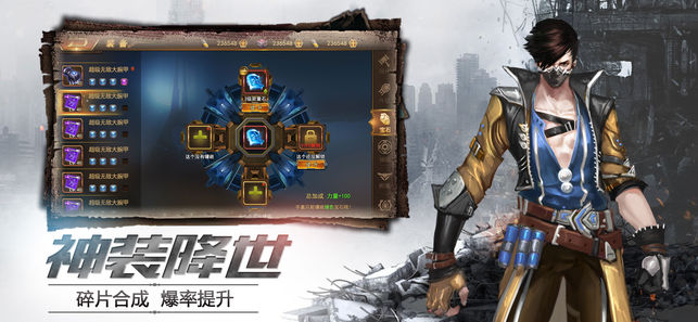 世纪灾难v1.8截图2