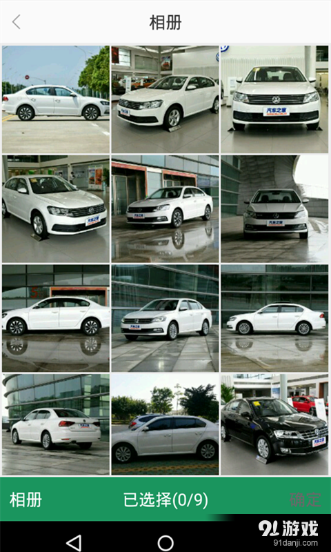 乐E下v1.12.13截图5