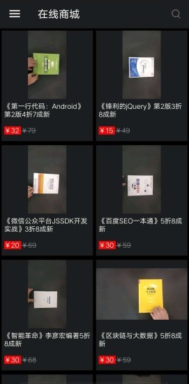 传道智能v2.4.7截图3