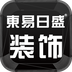 东易日盛v1.13
