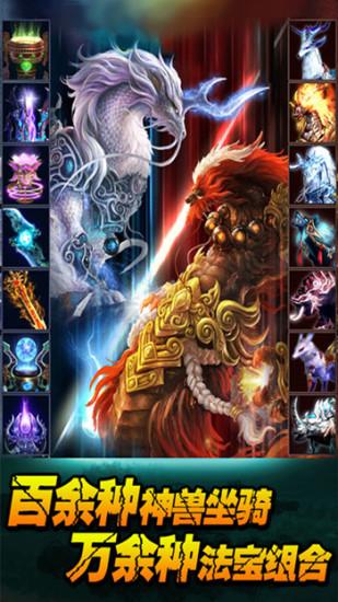 神仙去哪儿v1.3.4截图4