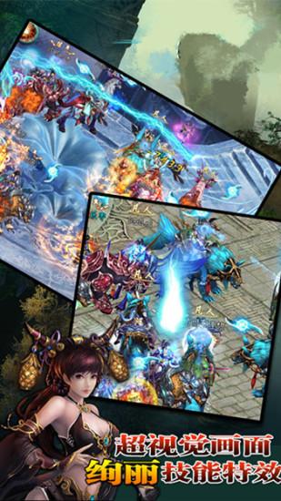 神仙去哪儿v1.3.4截图2