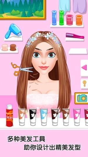 童话小公主甜心校园美发屋v1.13截图1