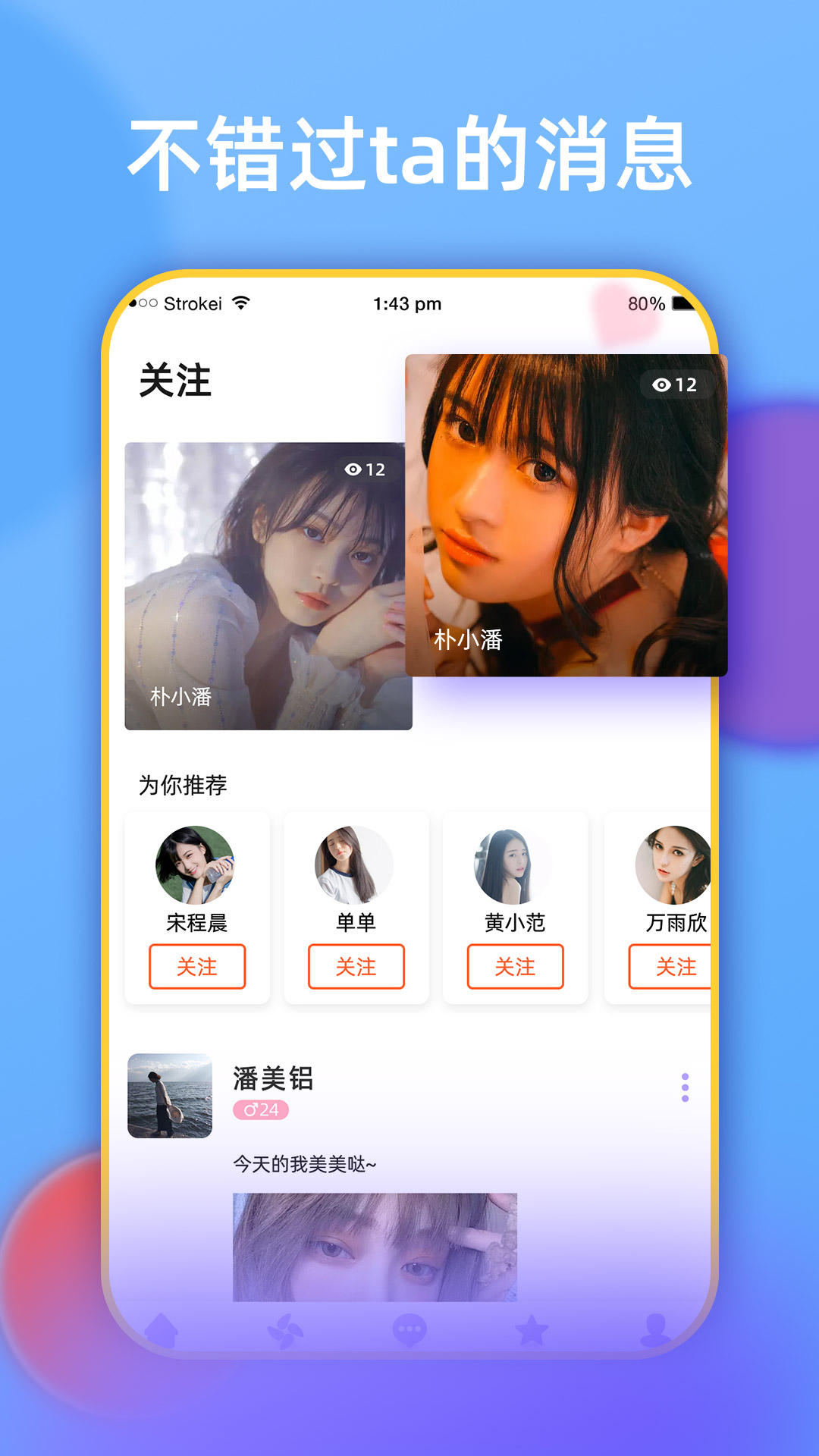 探伊v1.15截图2