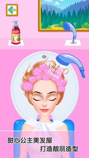 童话小公主甜心校园美发屋v1.13截图3