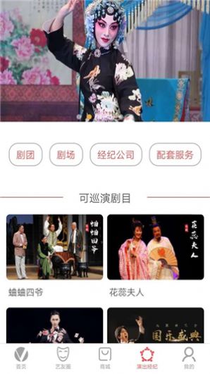 V观剧场v1.18截图2